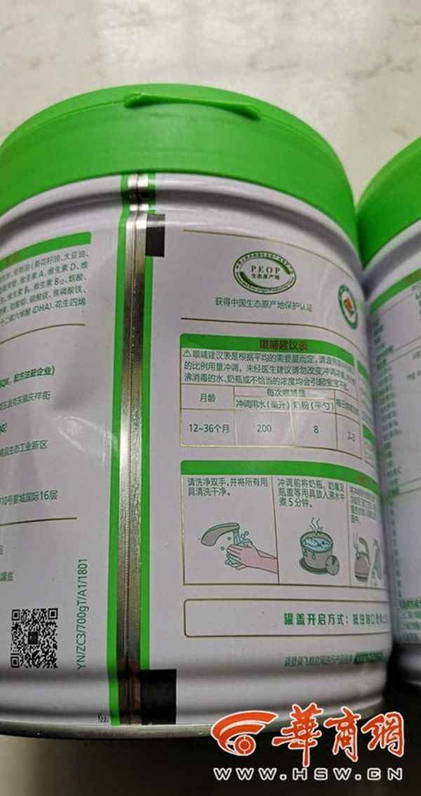 飛鶴奶粉屢遭投訴原因;飛鶴奶粉事件發生原因