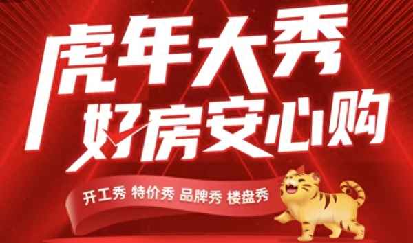 房天下房产网官网,房天下网官网下载