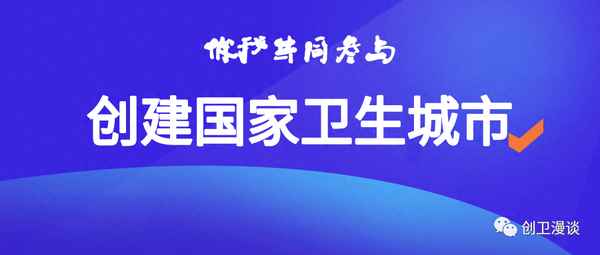 垃圾分類下一步工作打算—餐廚垃圾存在問題及其解決措施