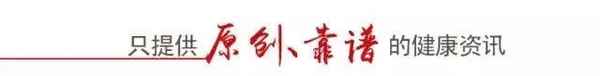 關(guān)于健康的調(diào)查問卷;關(guān)于健康的調(diào)查問卷的題目