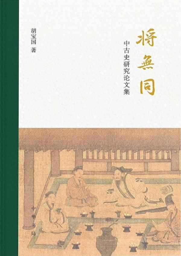 世說新語言語七十一感悟—世說新語70