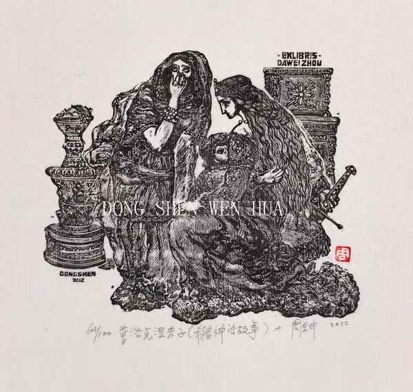 希臘神話故事讀后感受,希臘神話感想50字