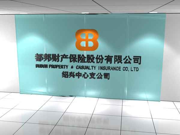 交強險能交一個月嗎(交強險能交一個月嗎現(xiàn)在)