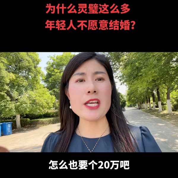 灵璧县房产;灵璧县房产管理局