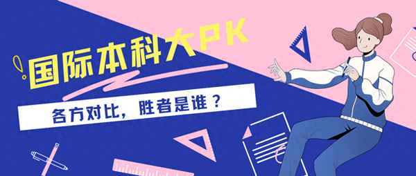 中央财经大学sqa项目—中央财经大学sqa项目是什么