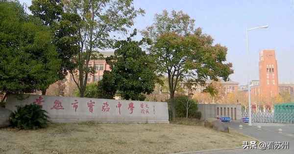 常熟教育、常熟教育局官網(wǎng)入口