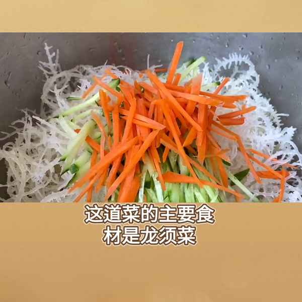 龍須菜怎么做好吃視頻(龍須菜怎么做好吃視頻炒著(zhù)還是涼拌好吃)