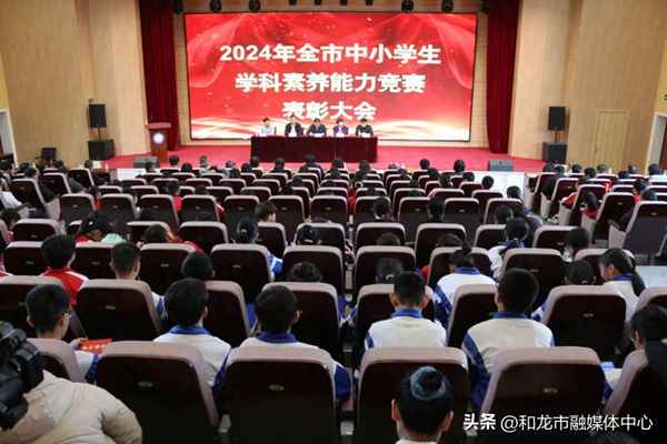 和龍教育(和龍教育局領導班子成員)