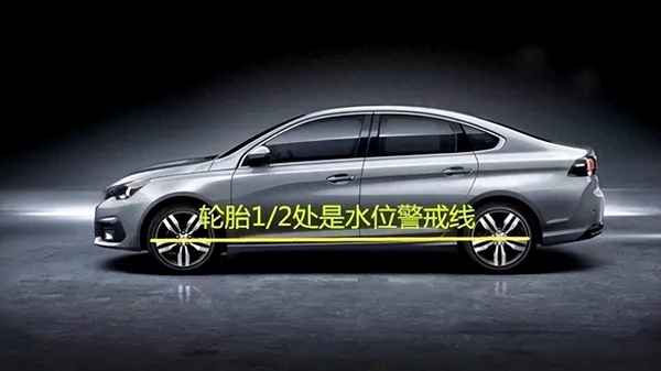 涉水深度怎么測量;消防車涉水深度500