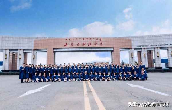 新疆财经大学专业排名(新疆财经大学本科专业)