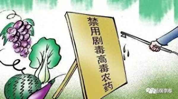 10大劇毒農藥排名,一喝就立馬死的農藥