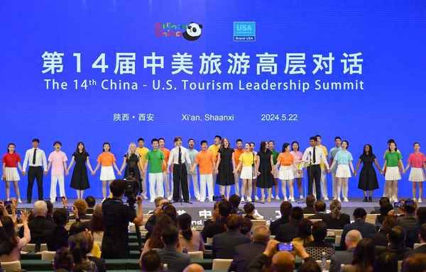 中國旅游集團旅行服務有限公司;中國旅游集團旅行服務有限公司待遇