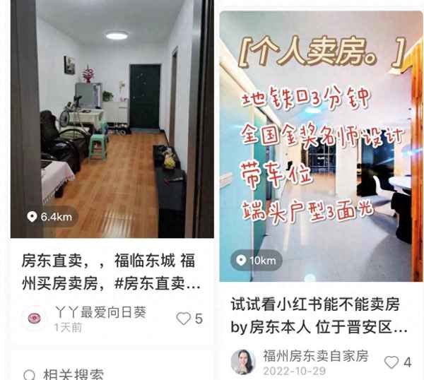 58同城个人房屋出售信息发布平台—58同城