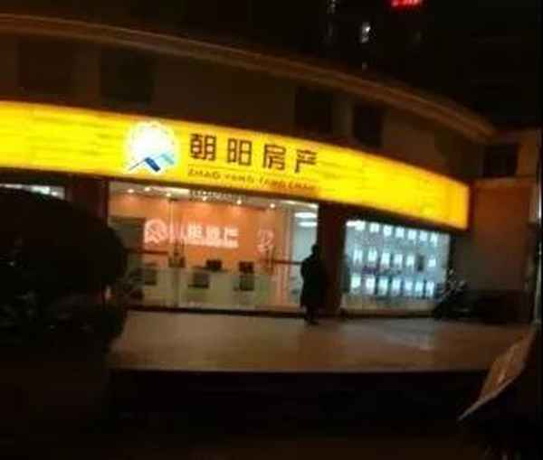 福州朝陽房產;福州朝陽房產K歌比賽