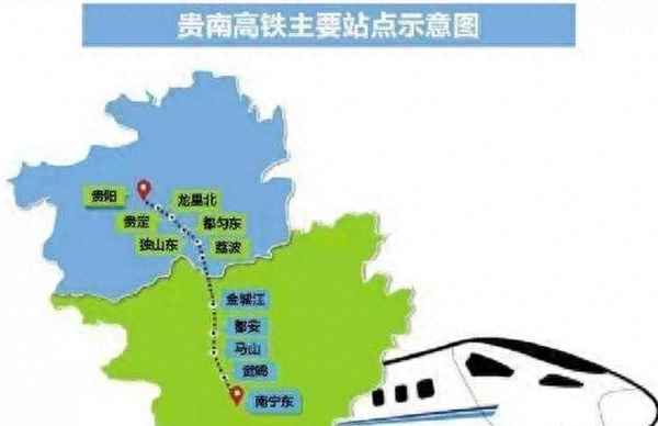 貴陽大十字離哪個高鐵站近;貴陽大十字到貴陽東站