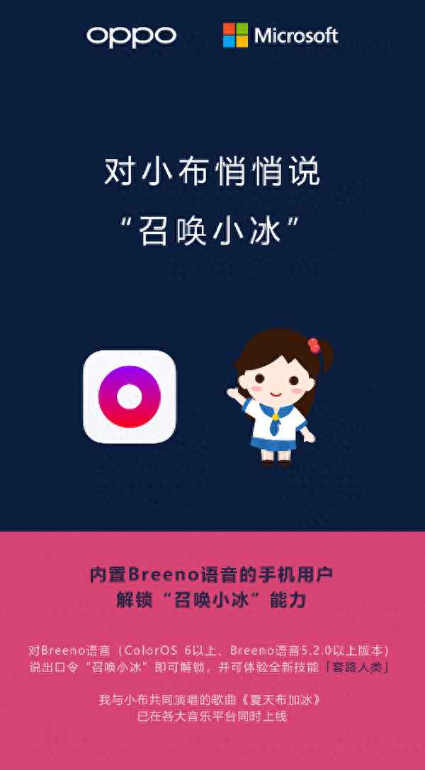 oppo人工智能怎樣召喚;oppo語音喚醒口令