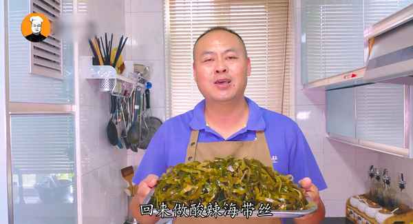 酸辣海帶片的做法;酸辣海帶片的做法泡菜視頻
