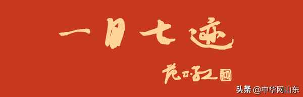 叶金石财经—石金叶 简历 财务