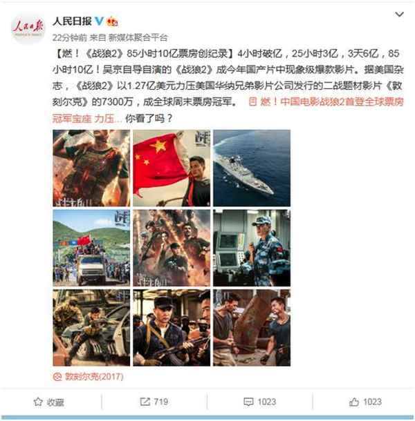 房產(chǎn)西游、房產(chǎn)游戲怎么玩