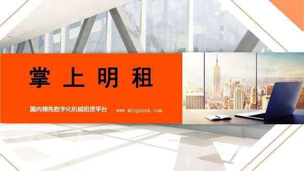 機械租賃合同書樣本免費-挖掘機出租合同