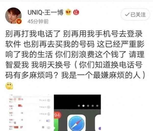 私生是怎么知道明星手机号—有谁知道明星的私人手机号码