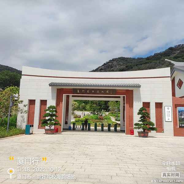 廈門植物園景點介紹_廈門植物園景點介紹一下怎么玩