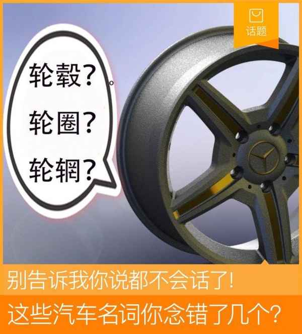 汽車拼音—汽車拼音怎么拼寫讀音的拼音