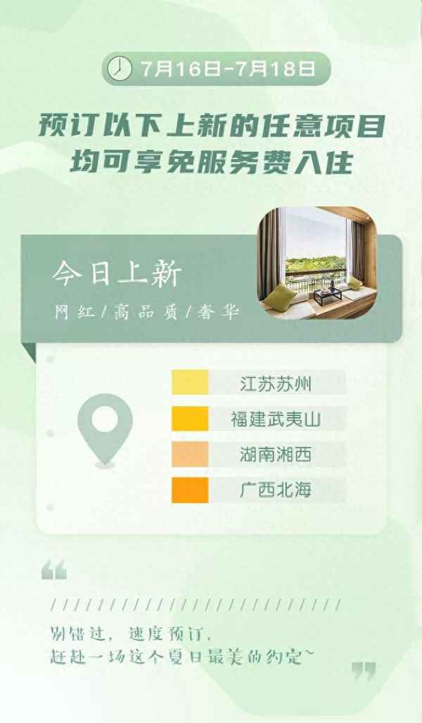 三姑旅游度假村百度百科—三姑度假村美食街