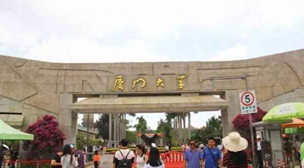 臺灣最好的十所大學、臺灣最好的幾所大學