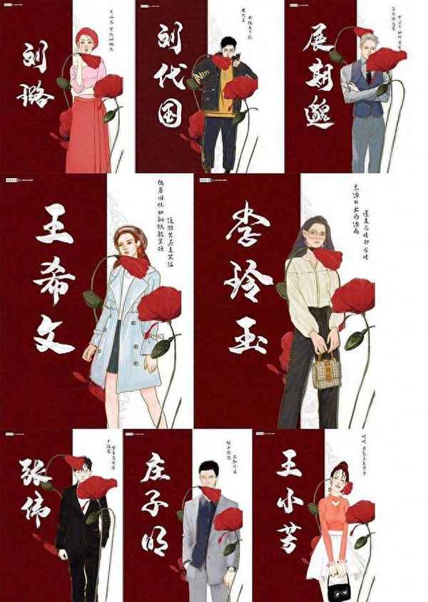 夏日再现正版剧本杀、夏日再临百度百科