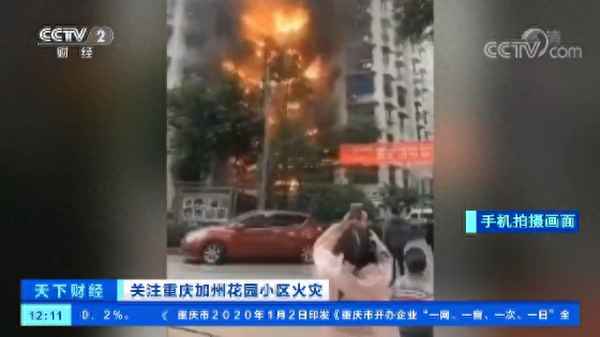 重慶市渝北區加州花園;重慶市渝北區加州花園小區自助餐