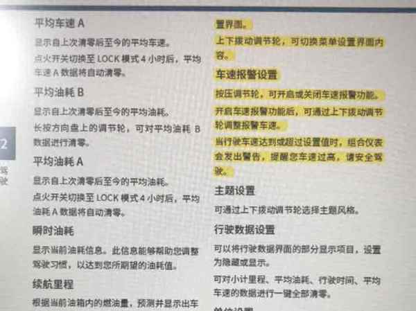 自動泊車的按鍵圖片_自動泊車功能鍵圖片