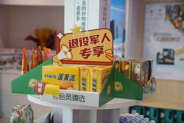 中石化加油站官網首頁;搜索中石化加油站