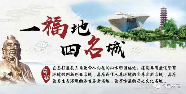 句容教育—句容教育局咨詢電話號碼