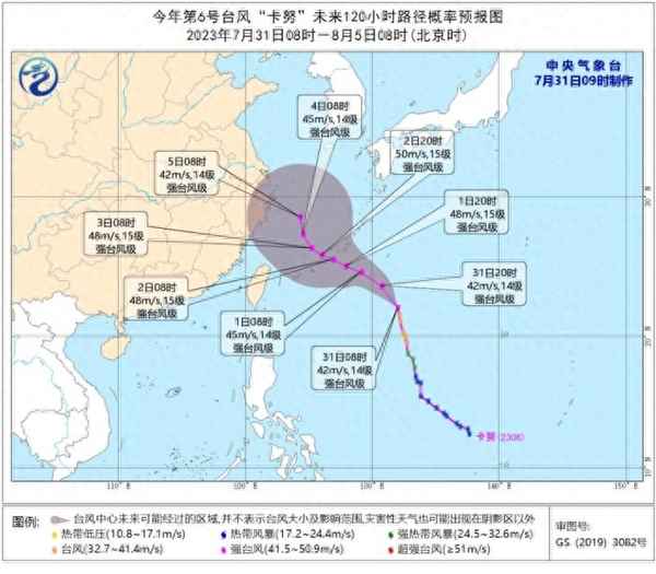 台风利奇马发源于,台风利奇马发源于哪里