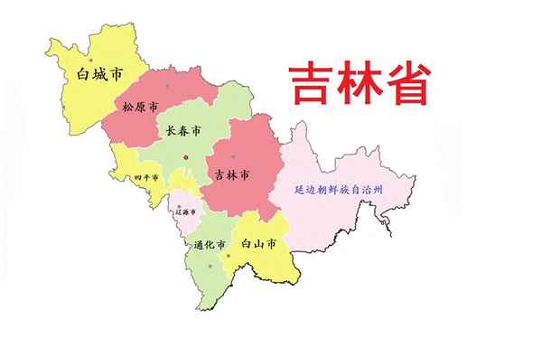 吉林车牌号城市代号_车牌禁忌三大数字