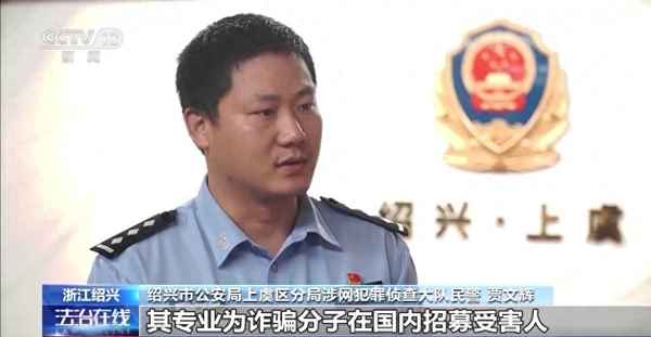 打擊緬甸北部詐騙團伙-打擊緬甸北部詐騙團伙案件