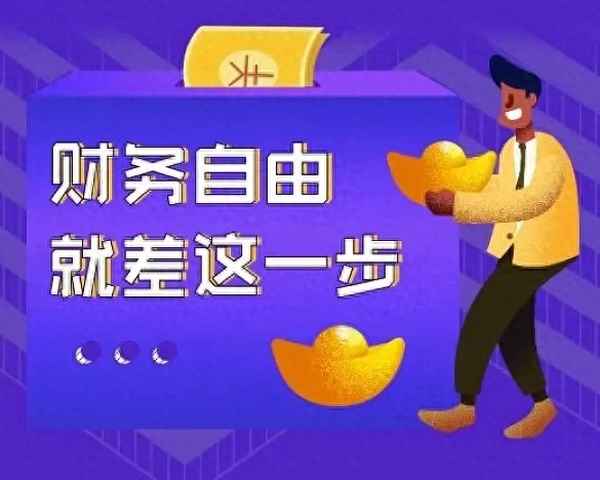 2023年股票市场政策解读—2020年股票交易日