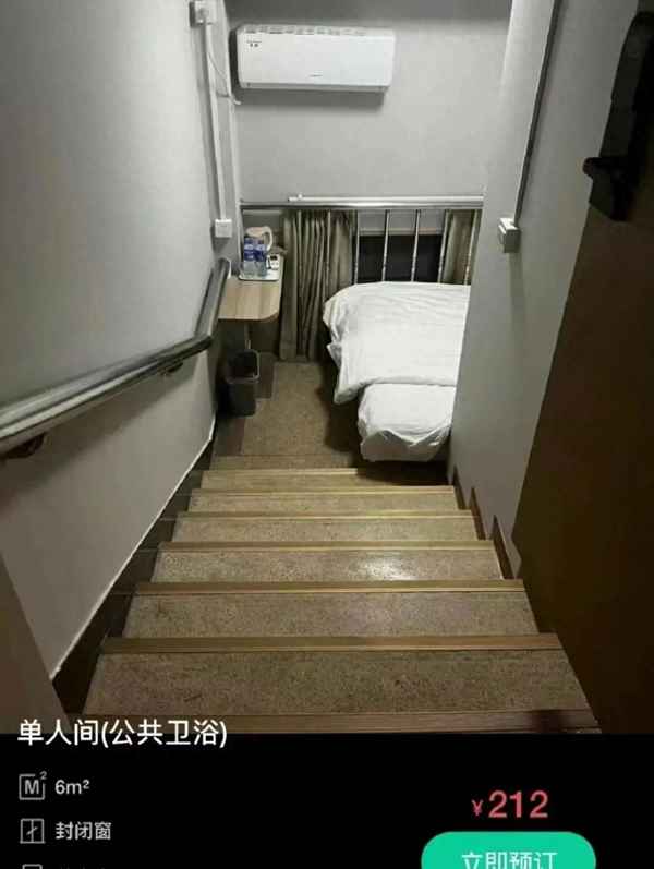 进门对下楼梯口好不好