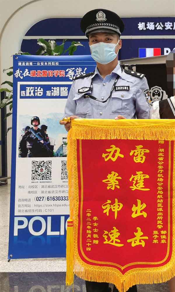 以退款为由网络被骗了怎么办—网购退款被诈骗,警察能追回来吗