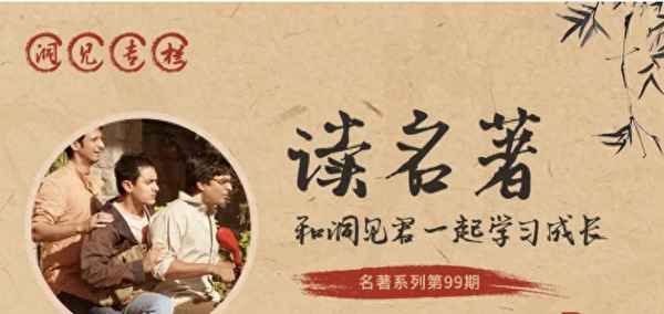 三傻大鬧寶萊塢深度解析—三傻大鬧寶萊塢一切順利