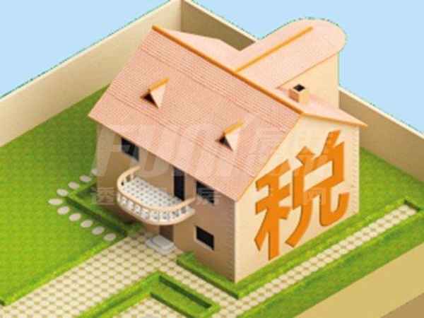 地價計入房產(chǎn)原值(地價計入房產(chǎn)原值繳納房產(chǎn)稅)