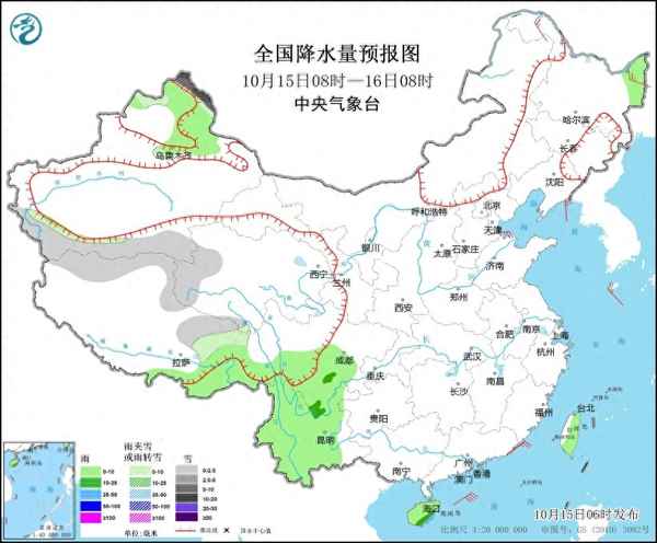 中央四台天气预报直播_中央四台天气预报直播回放