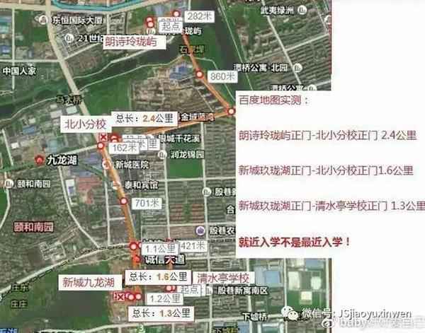 江寧區(qū)教育局;教育局24小時人工服務(wù)熱線
