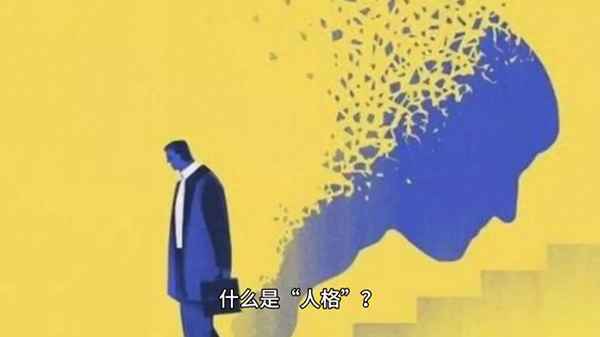 健康人格的基本特征—健康人格的基本特征包括,有良好的