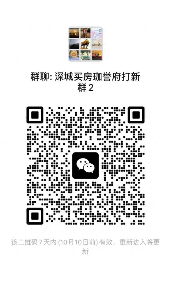 深圳光明宏发万悦山楼盘详情-深圳光明万悦山最新楼盘