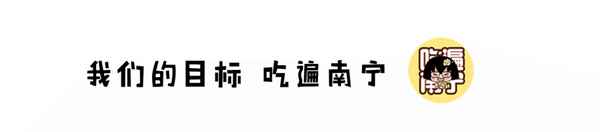 南寧盛天地美食、南寧盛天地美食有哪些