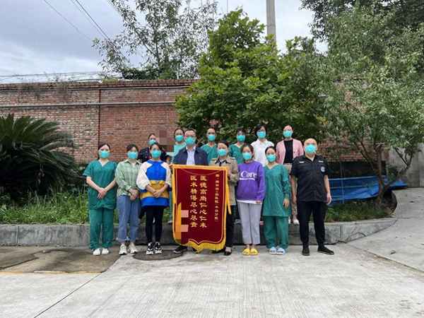 形容医德仁心的成语—形容医者仁心的词