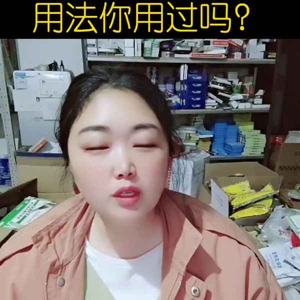 壯觀霉素片的功效與作用-壯觀霉素又叫什么名字