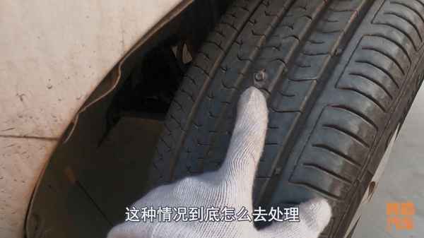 車胎扎釘子還能繼續開嗎_車胎扎釘子了還能開多久